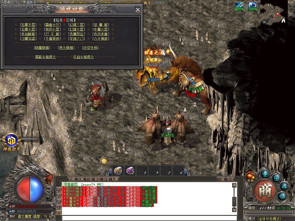 Images75.BMP