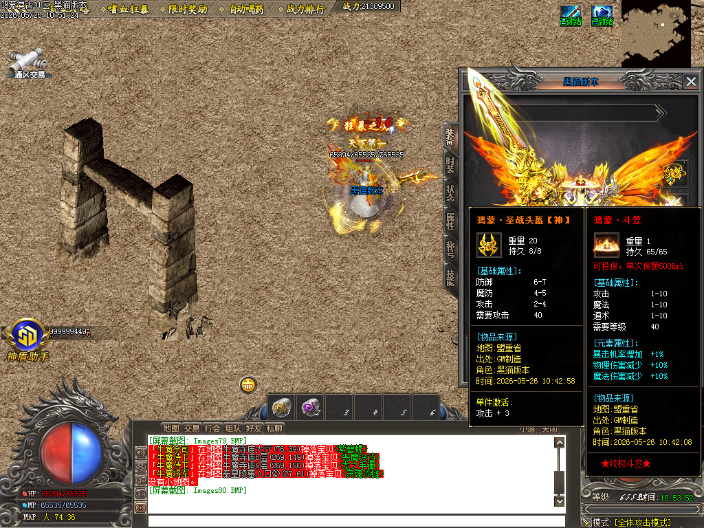 Images81.BMP