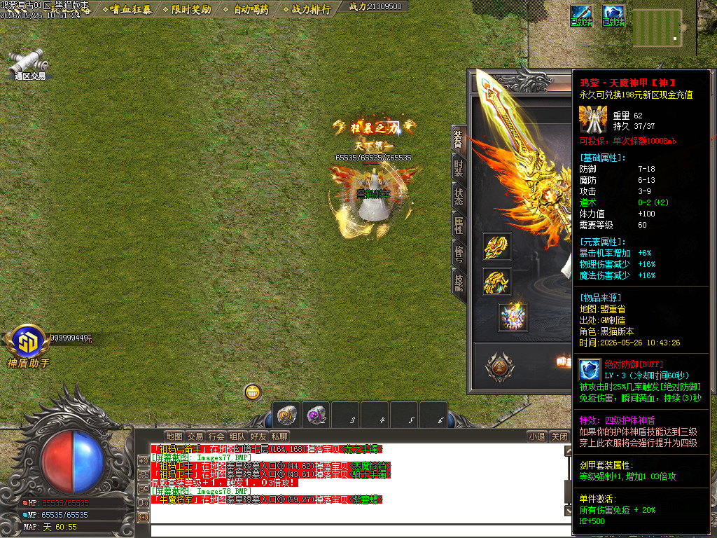 Images79.BMP