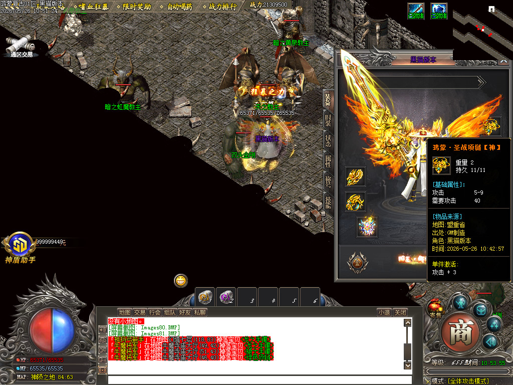 Images82.BMP
