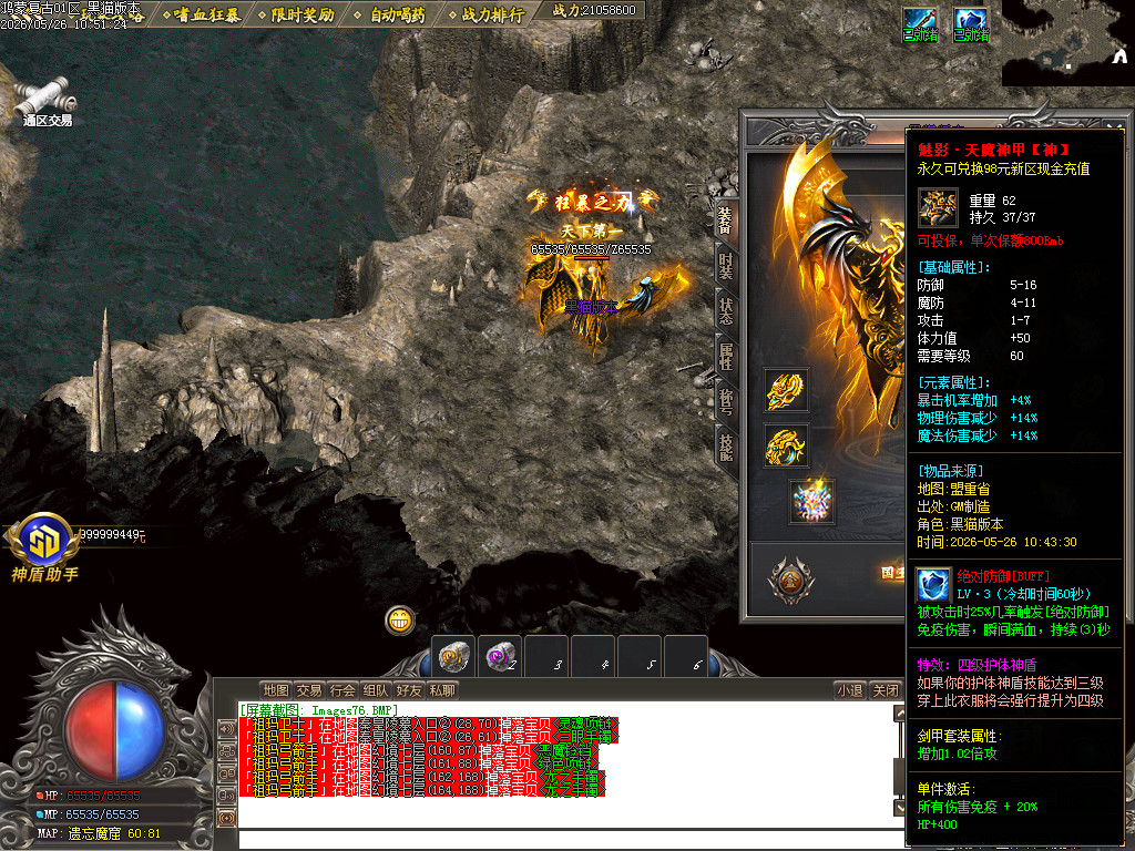 Images77.BMP