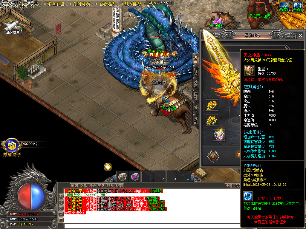 Images80.BMP