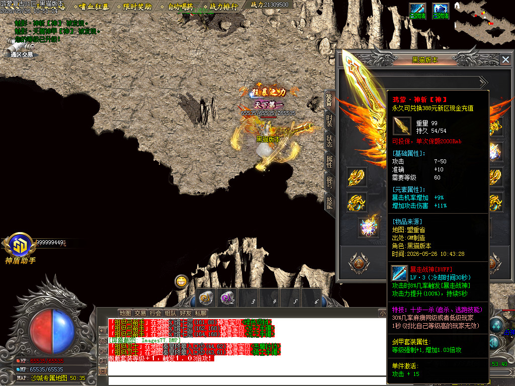 Images78.BMP