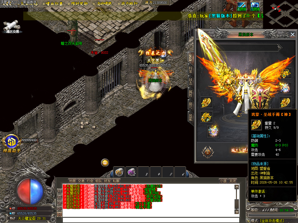 Images84.BMP