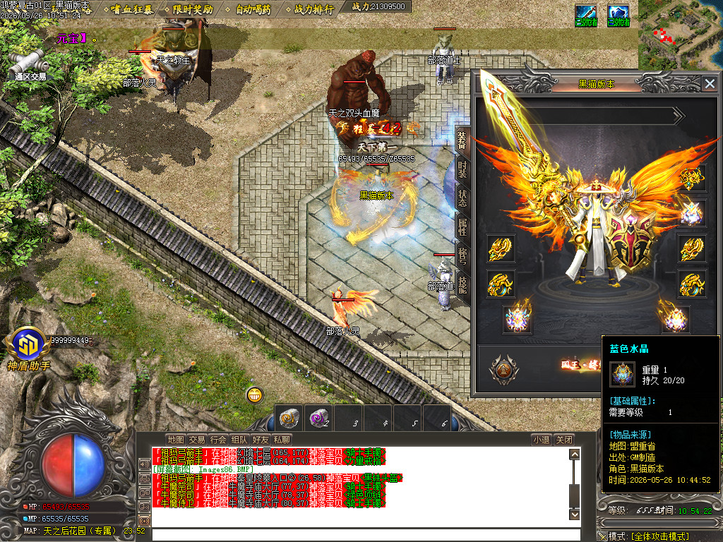 Images86.BMP