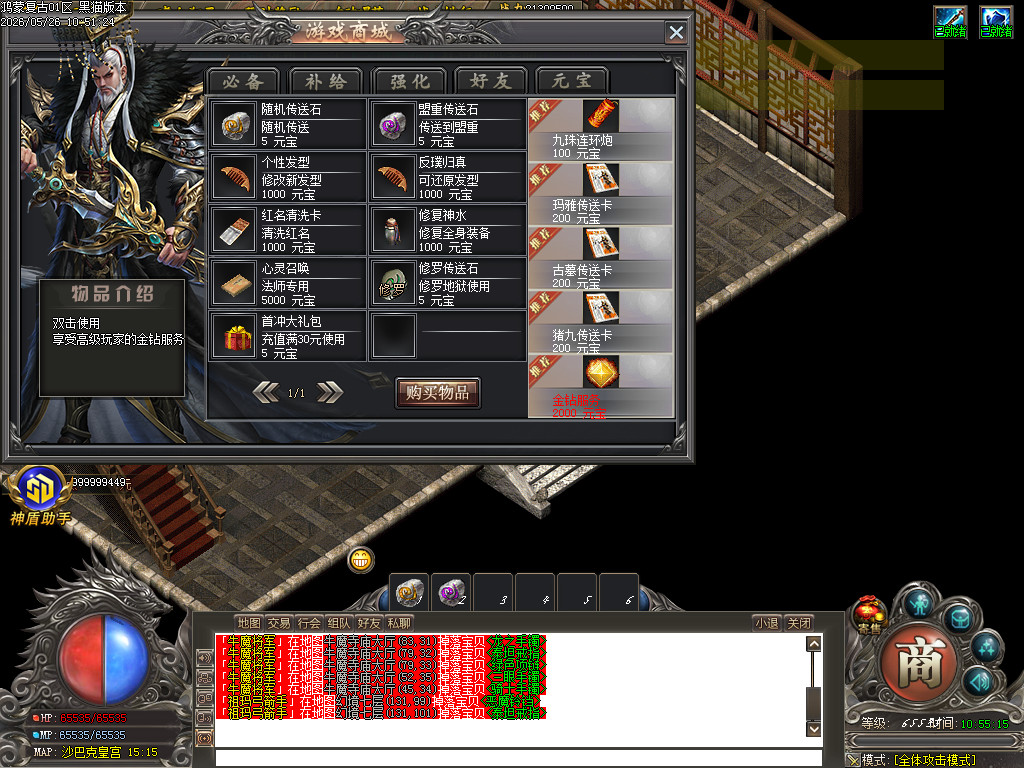 Images95.BMP