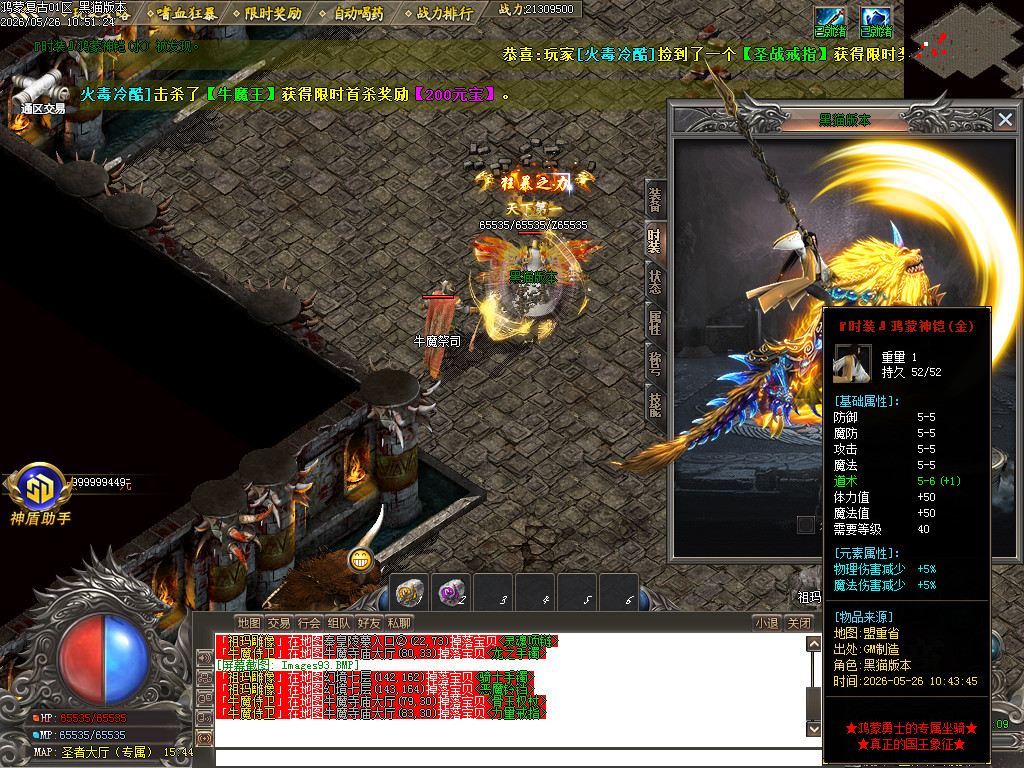 Images94.BMP