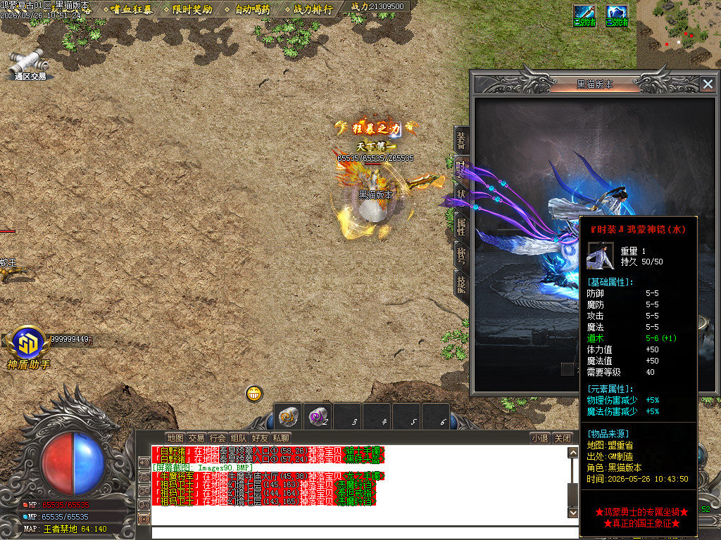Images91.BMP
