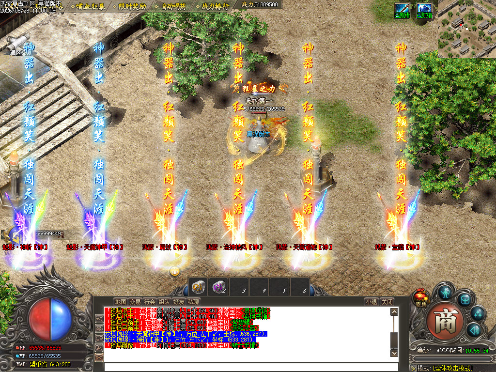 Images96.BMP
