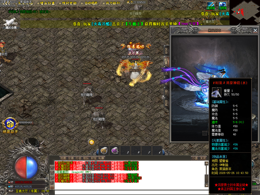 Images93.BMP
