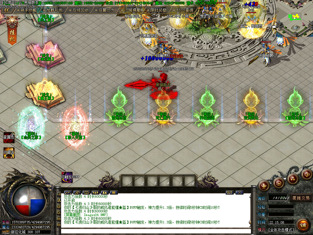 Images05.BMP