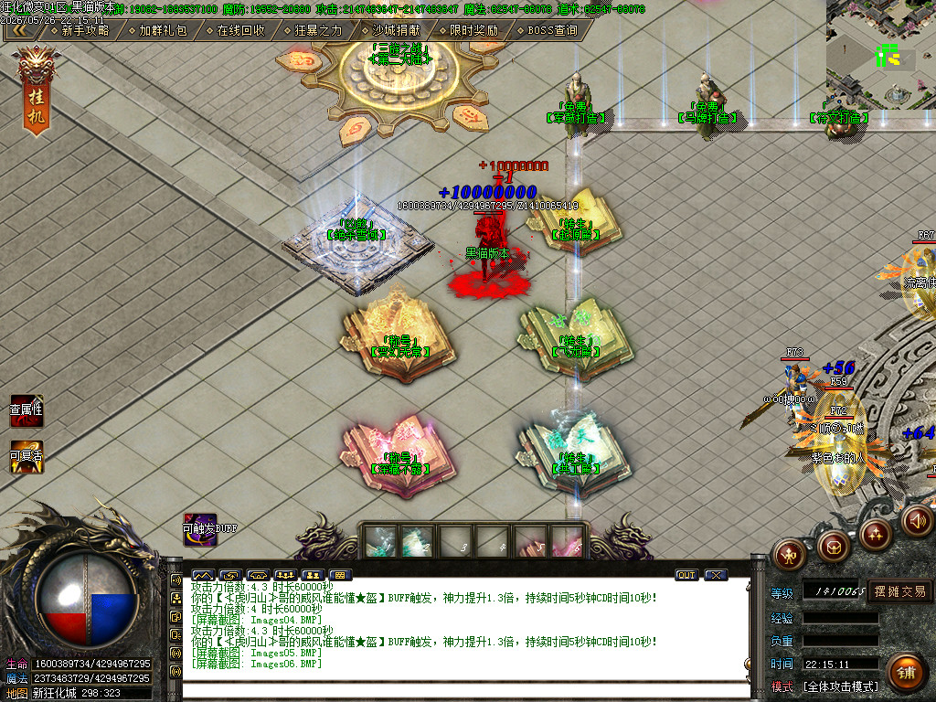 Images07.BMP