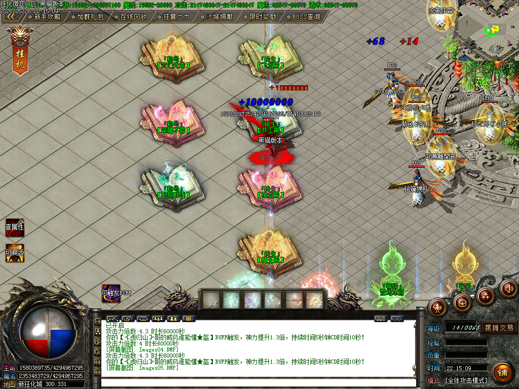 Images06.BMP