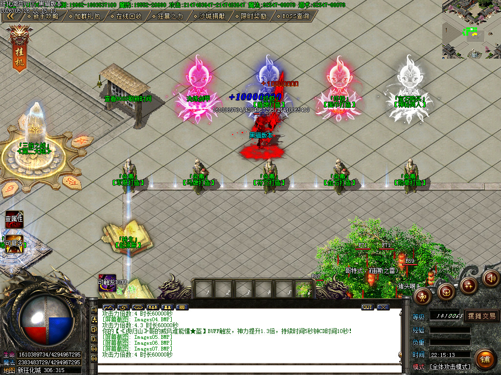 Images08.BMP