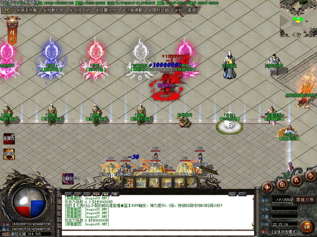 Images09.BMP