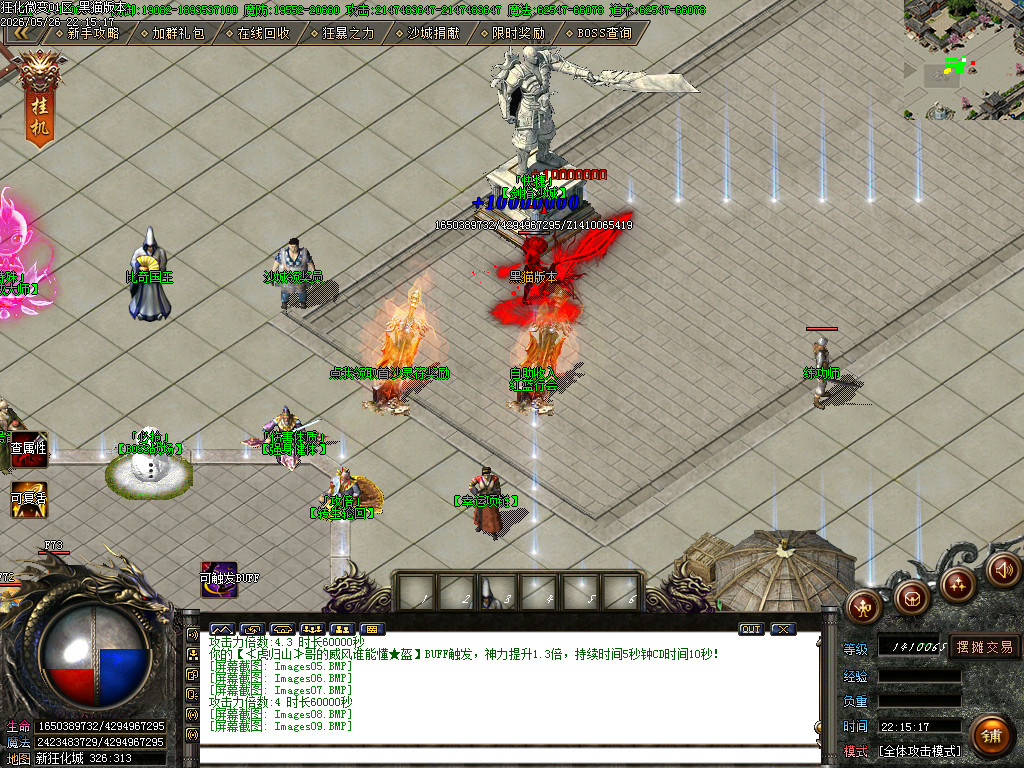 Images10.BMP
