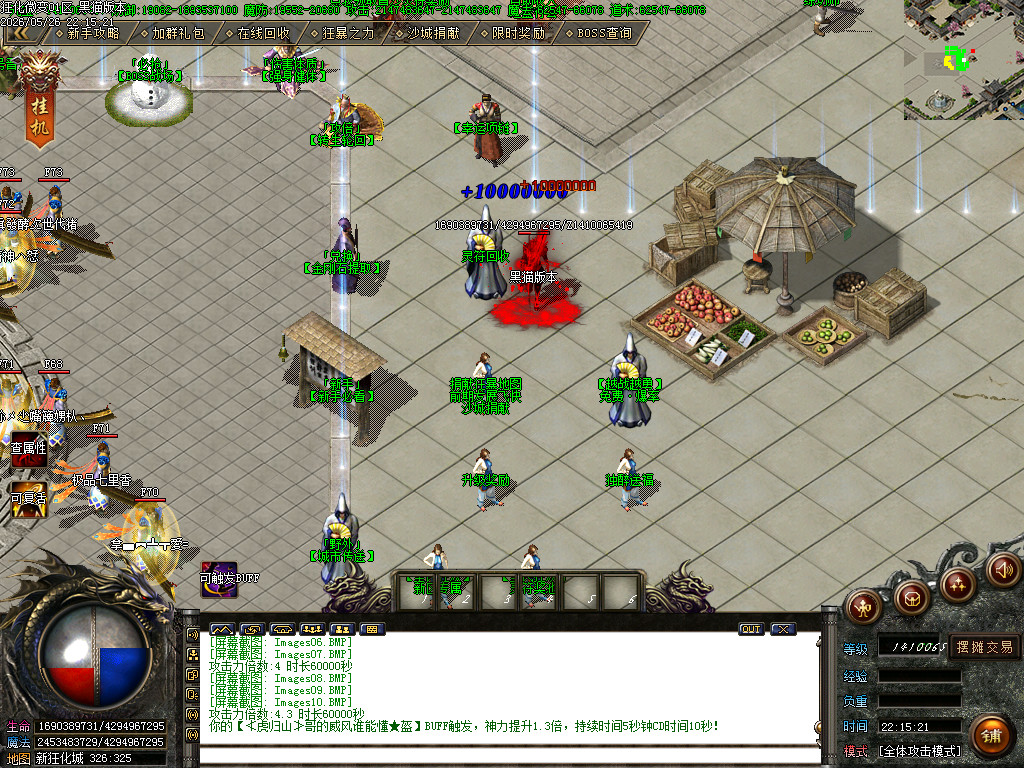 Images11.BMP