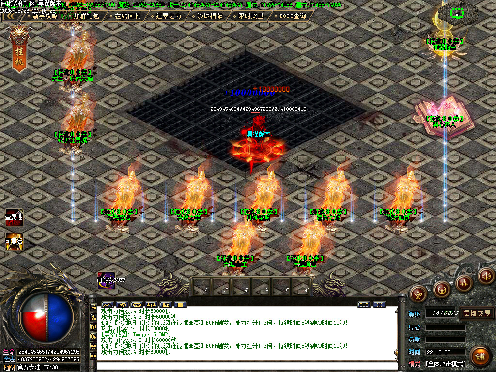 Images16.BMP
