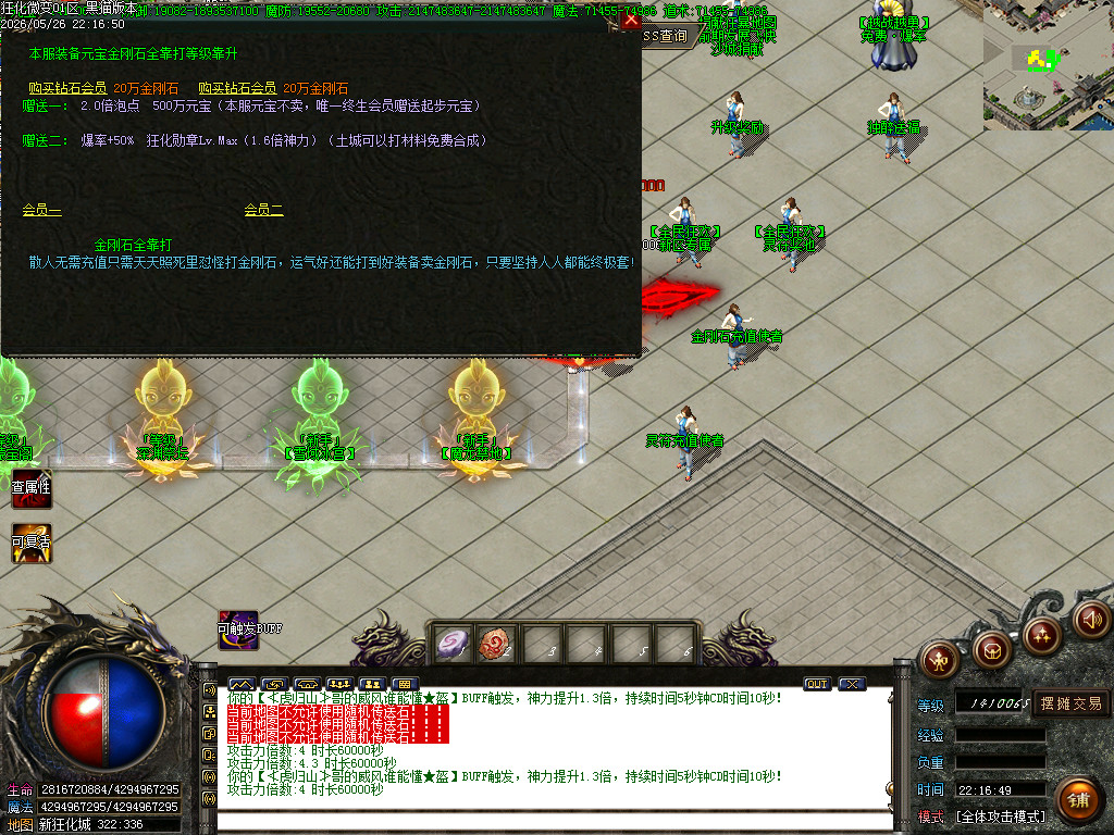 Images18.BMP