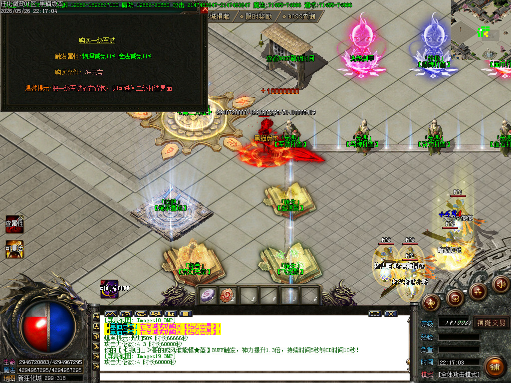 Images20.BMP