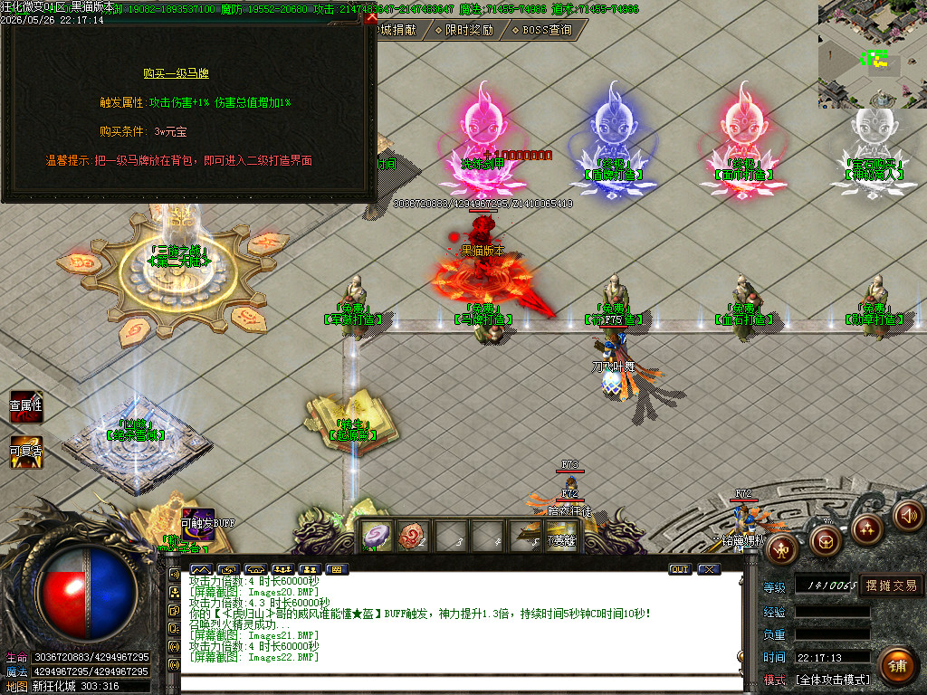 Images23.BMP