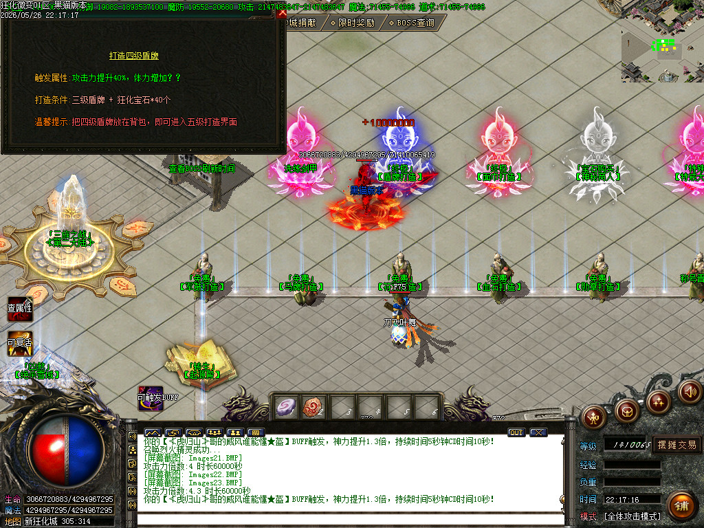 Images24.BMP
