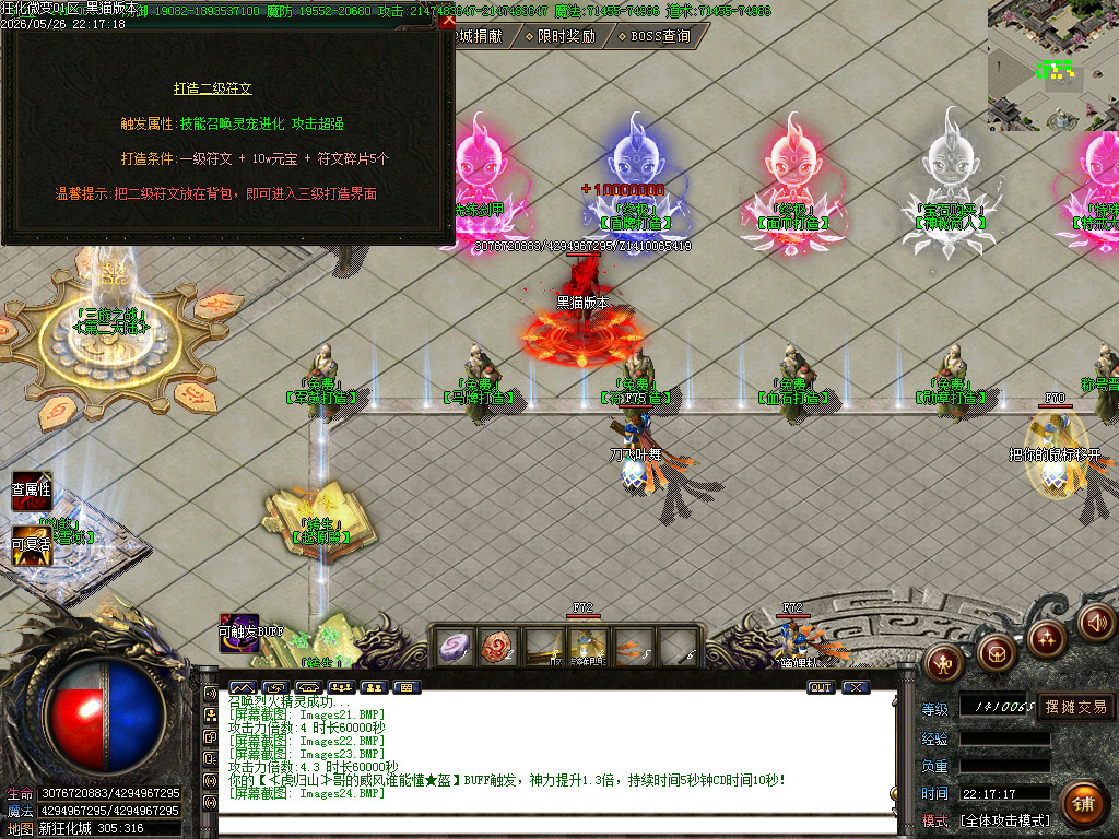 Images25.BMP