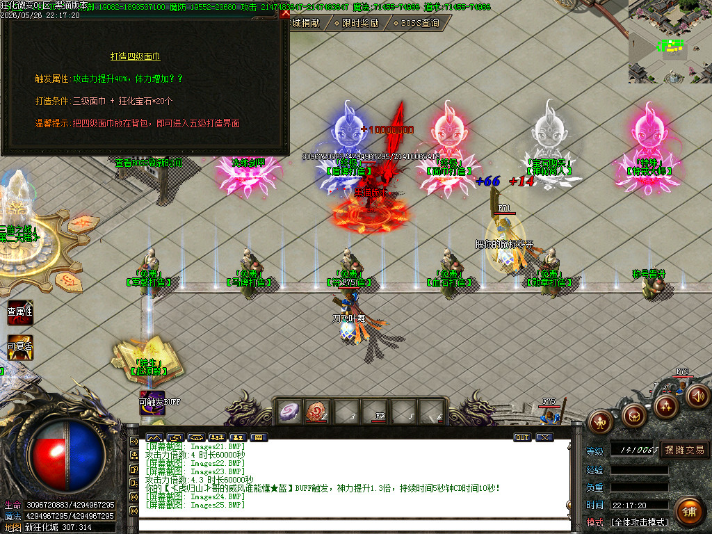 Images26.BMP