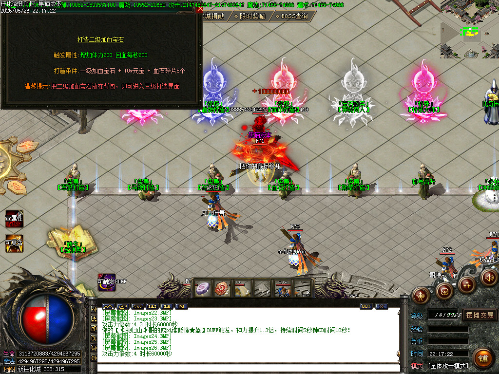 Images27.BMP