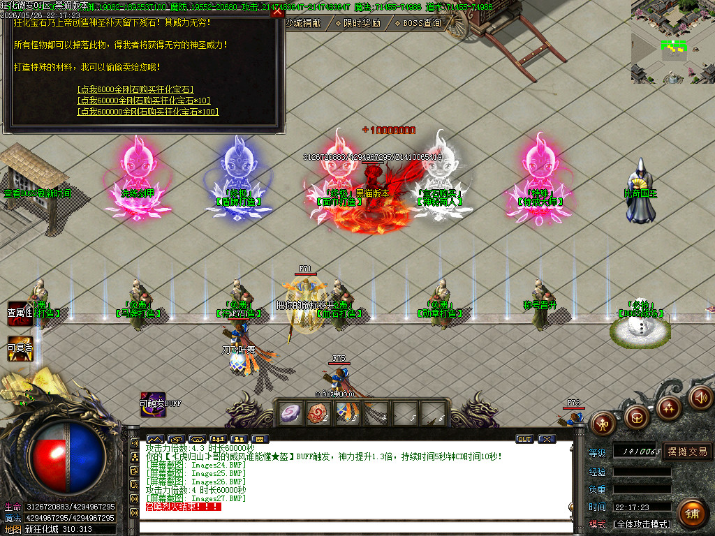 Images28.BMP