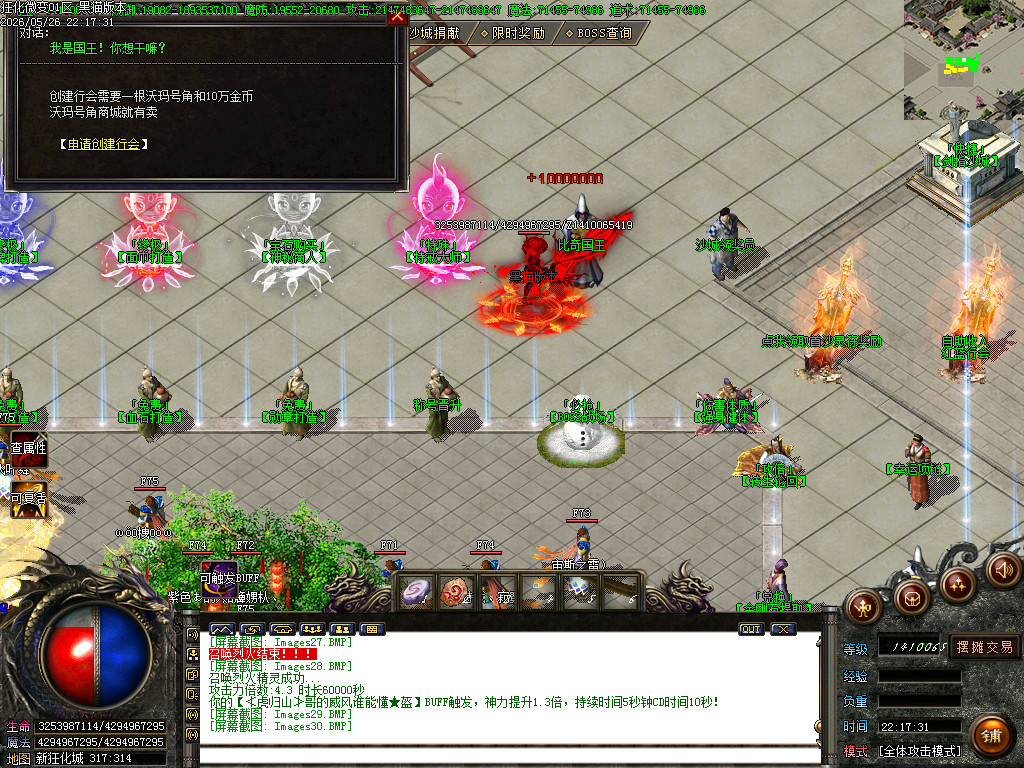 Images31.BMP