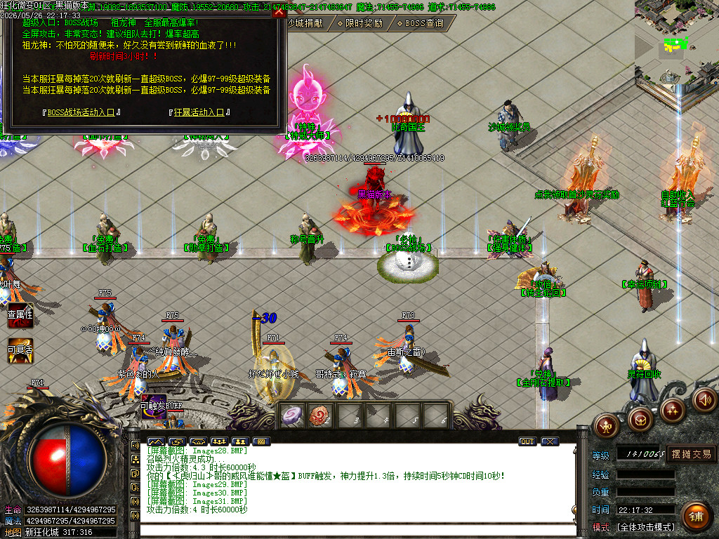 Images32.BMP
