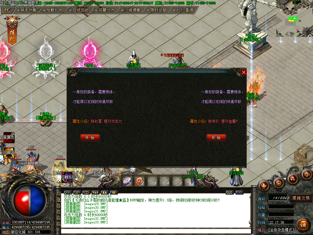 Images34.BMP