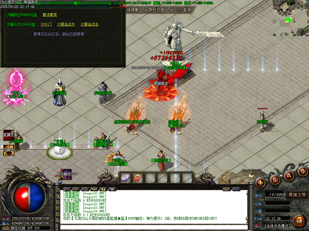 Images35.BMP