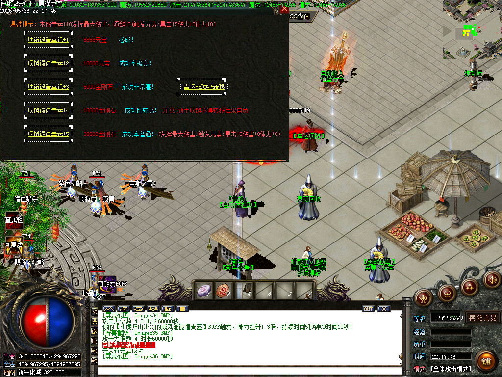 Images37.BMP