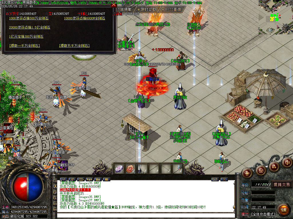 Images38.BMP