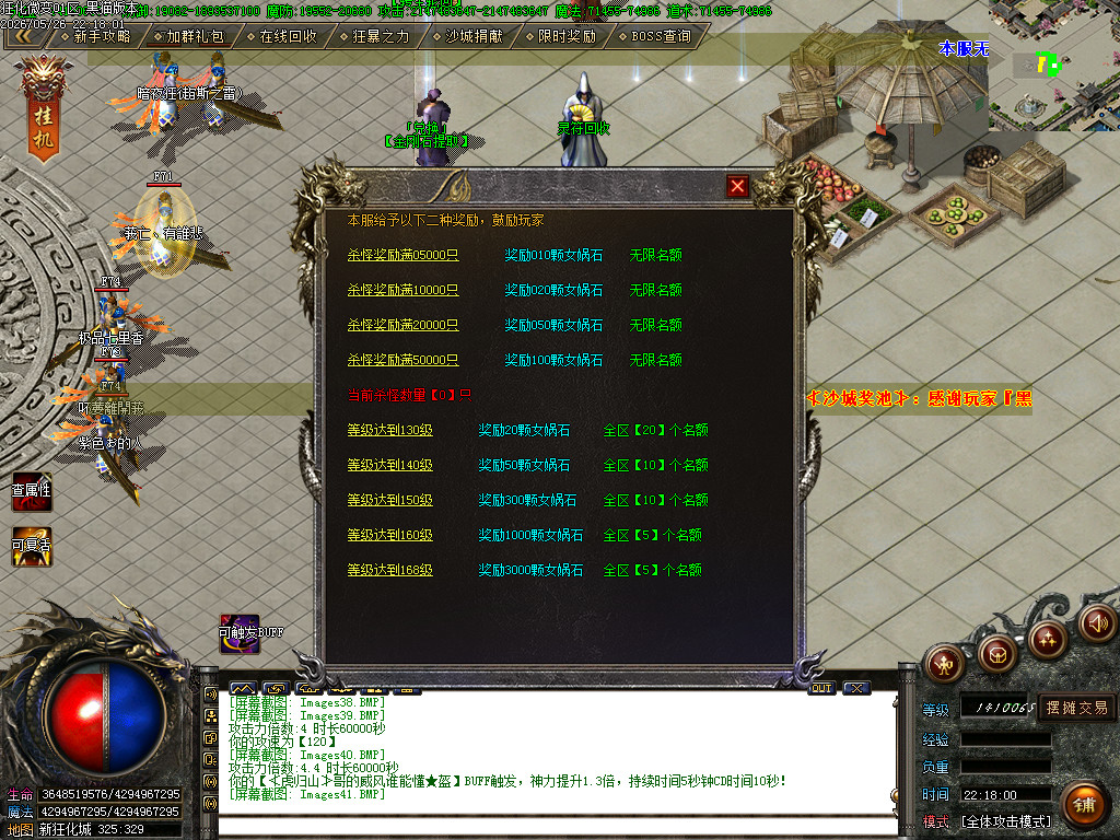 Images42.BMP