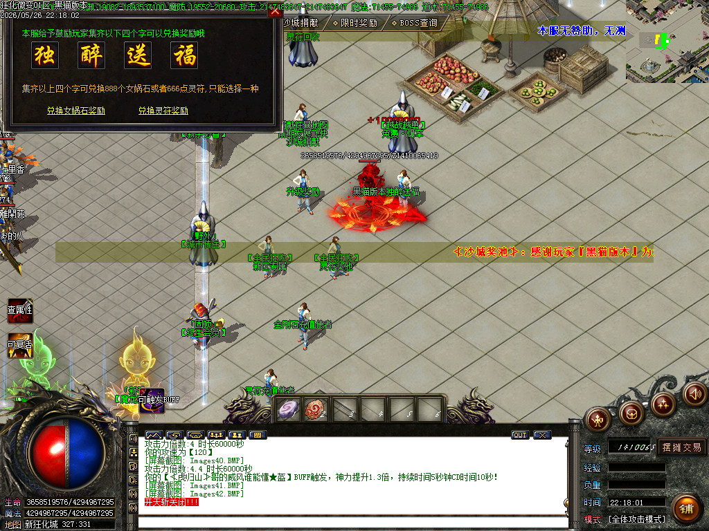 Images43.BMP