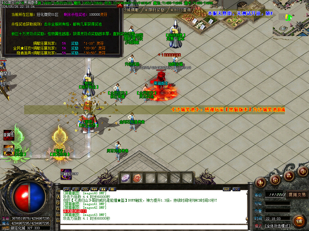 Images44.BMP