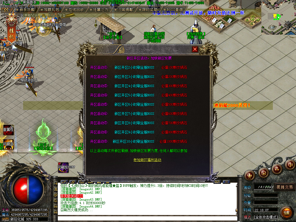 Images45.BMP