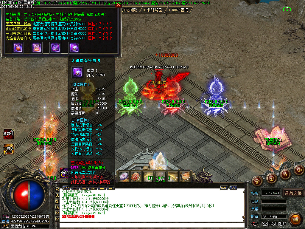 Images50.BMP