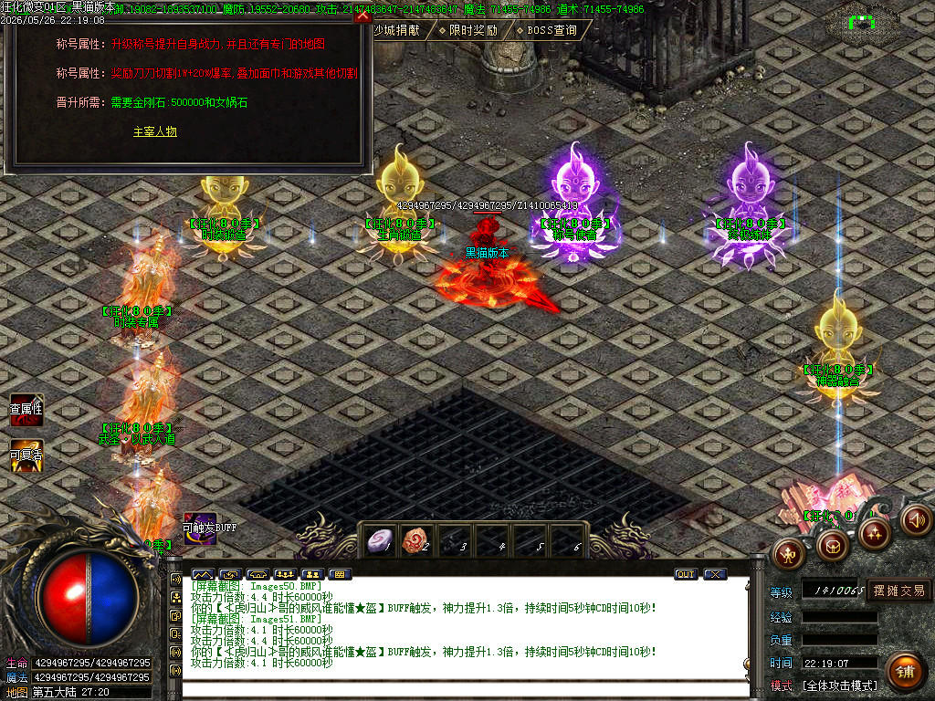 Images52.BMP