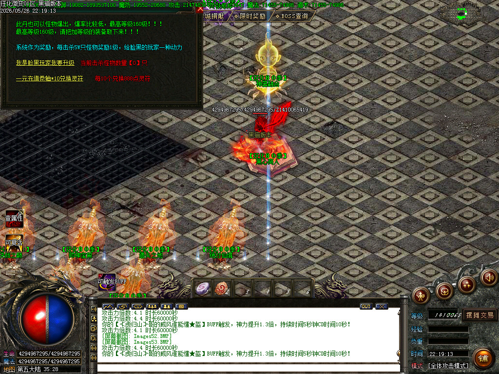 Images54.BMP