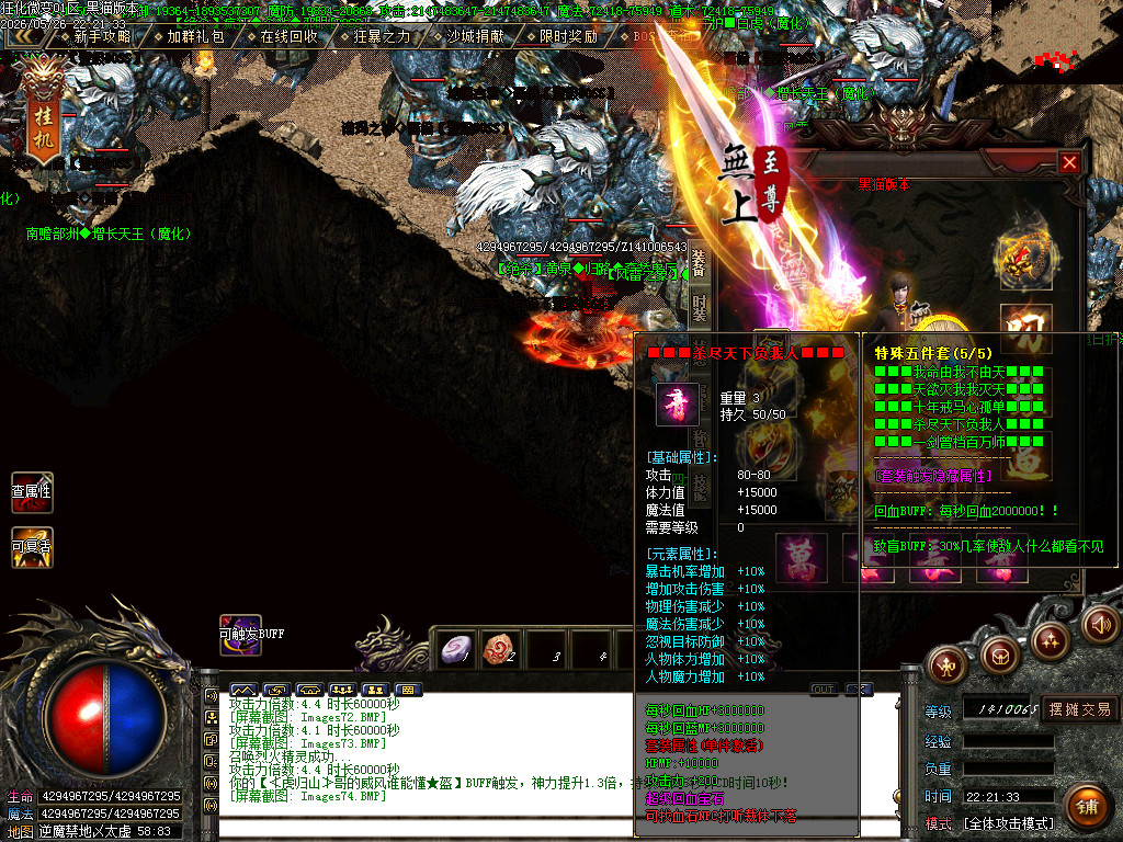 Images75.BMP