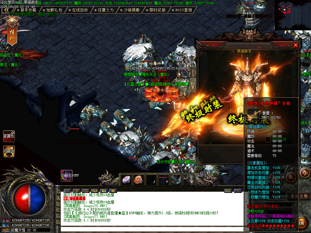 Images78.BMP