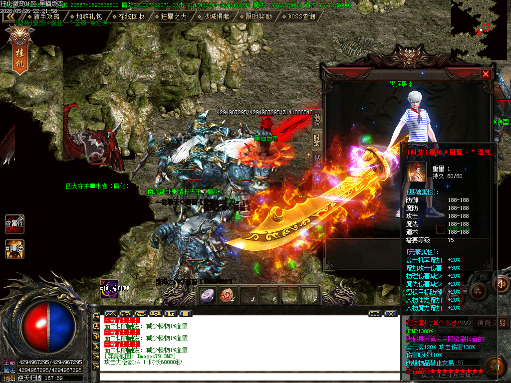 Images80.BMP
