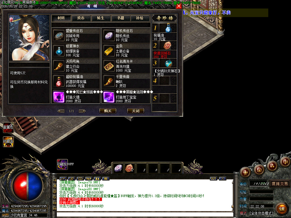 Images81.BMP