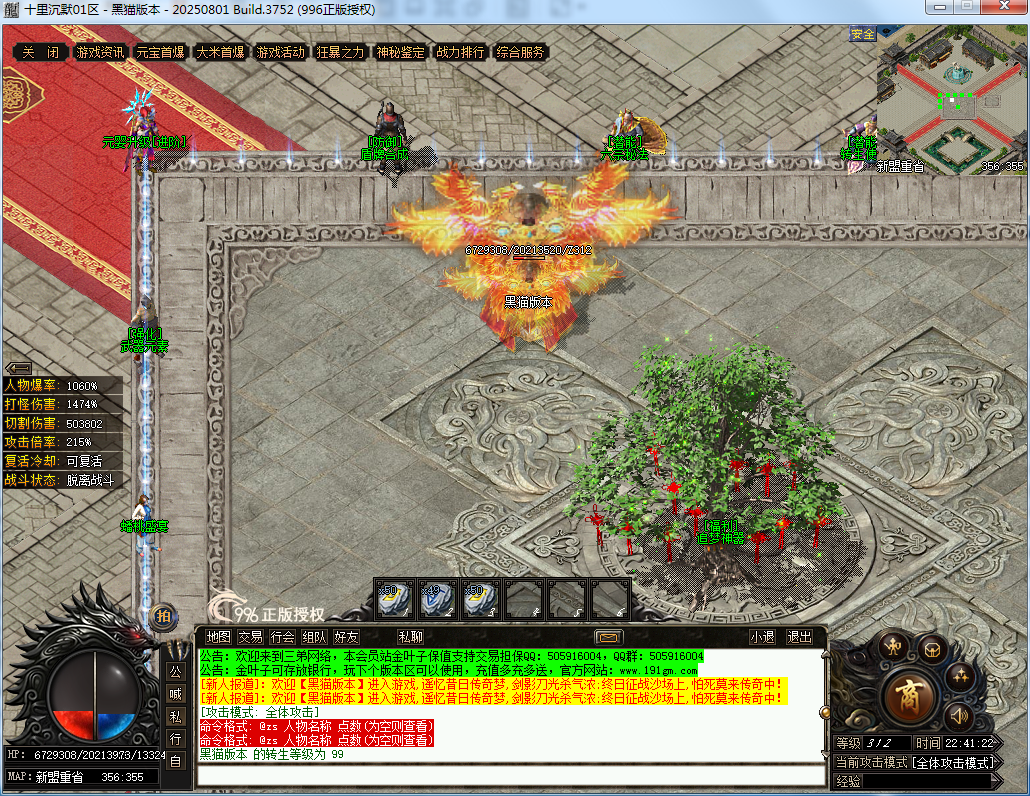 8.png