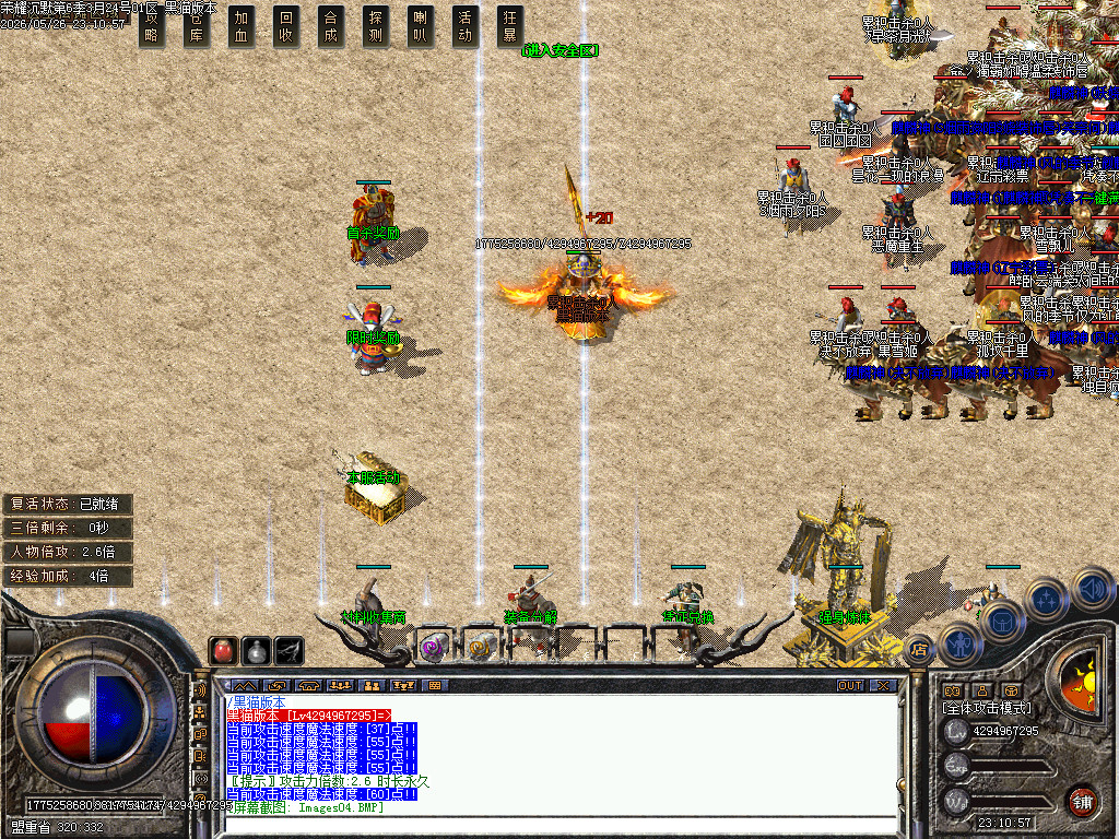 Images07.BMP
