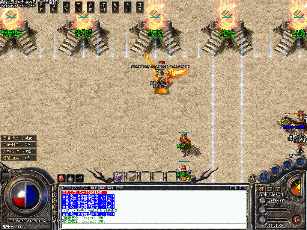 Images08.BMP